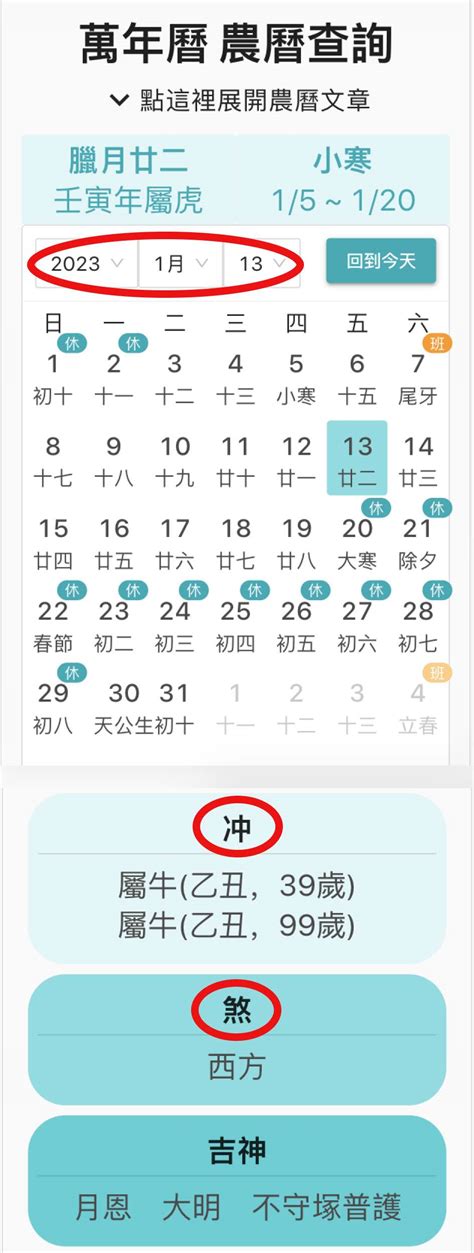 普渡吉日|【2024普渡吉日】農民曆宜普渡好日子查詢